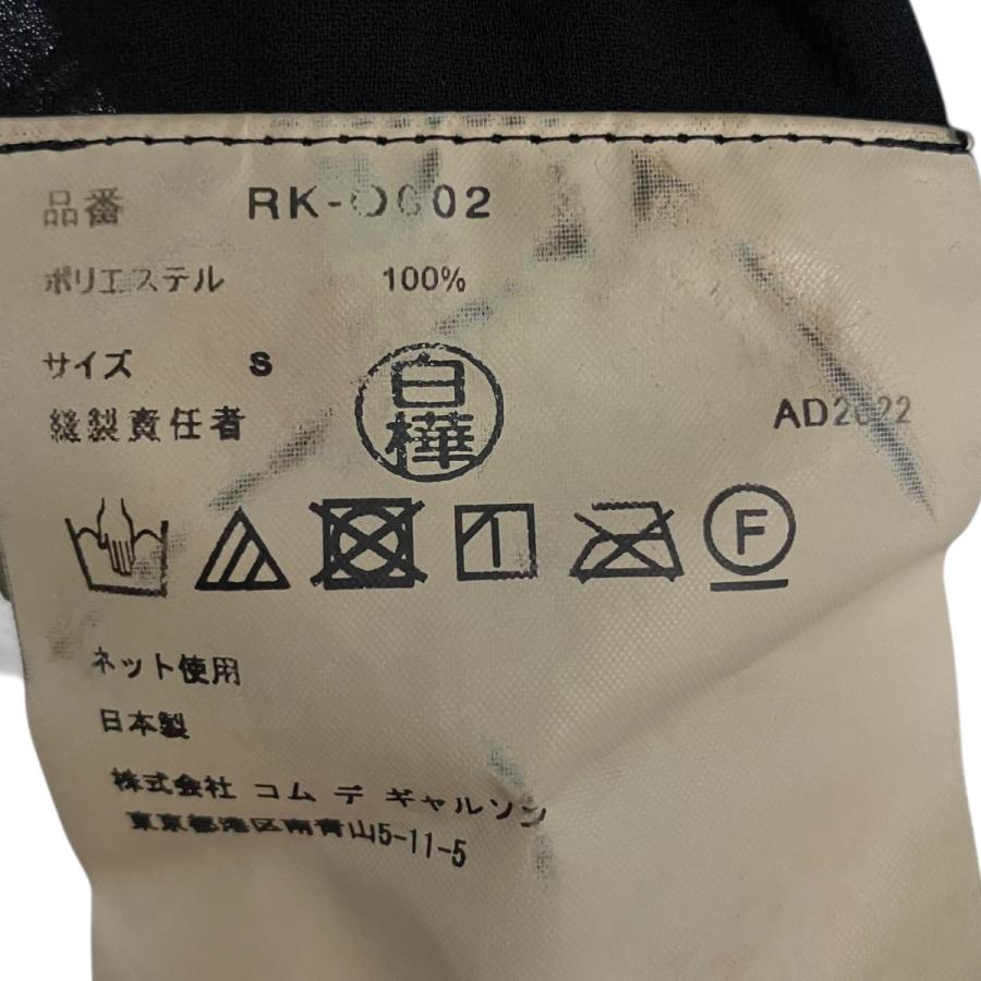 COMME des GARCONS 【値下げ】COMME 23SS 半袖シアーワンピース RK
