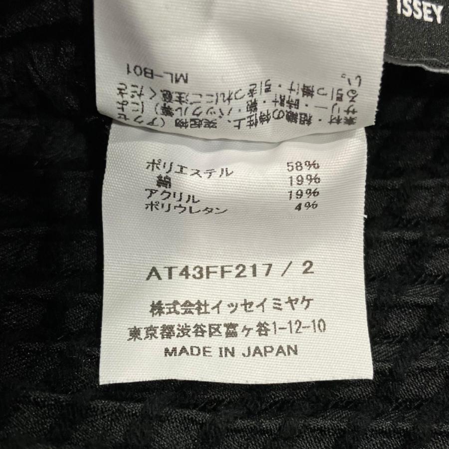 エイポック エイブル イッセイ ミヤケ A-POC ABLE ISSEY MIYAKE サルエルパンツ AT43FF217 TYPE-O 013 ブラの画像