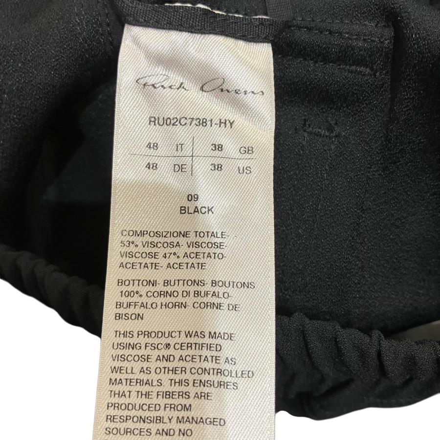 Rick Owens（リック・オウエンス） クロップドドローストリングパンツ