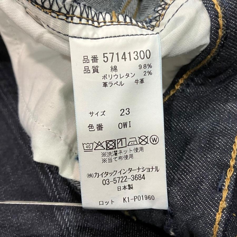 YANUK（ヤヌーク） ブーツカットデニムパンツ 57141300 インディゴ