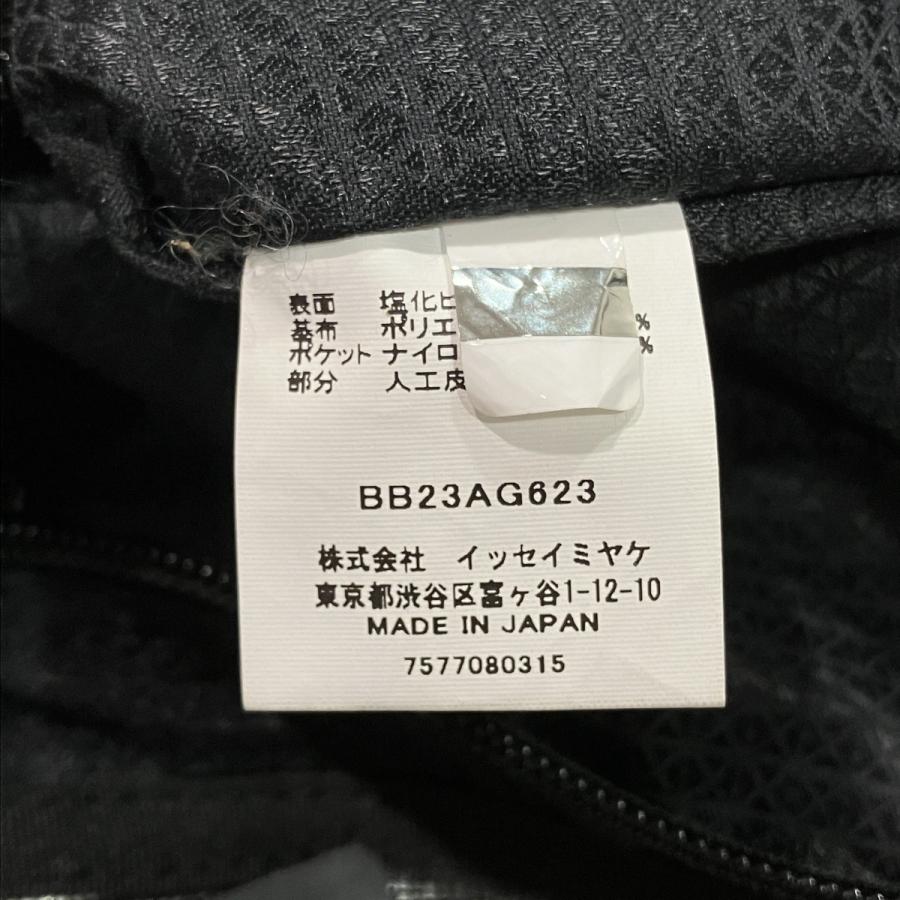 BAO ISSEY MIYAKE 【値下げ】BAO トートバッグ BB28AG623 グレー