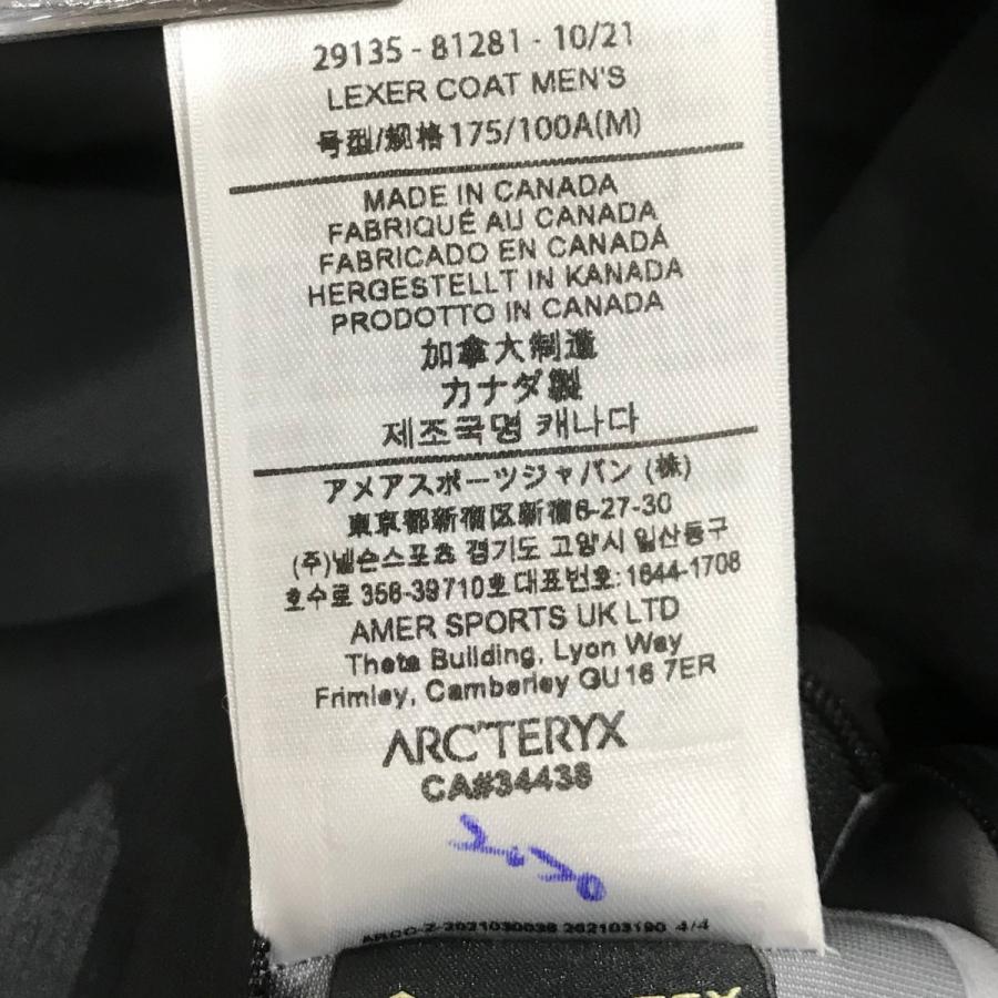 美品/完売品✨アークテリクスヴェイランス　フィッシュテールコート　ゴアテックス 美品/完売品✨アークテリクスヴェイランスフィッシュテール