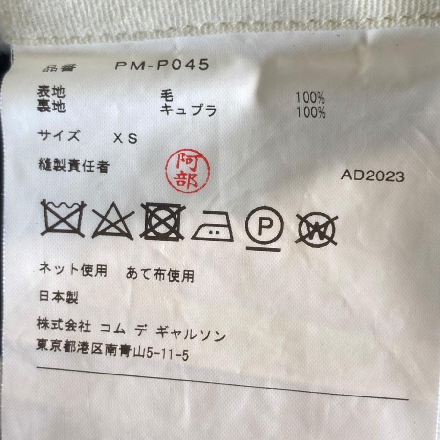 COMME des GARCONS HOMME PLUS 【値下げ】COMME 変形スラックス COMME des GARCONS HOMME PLUS 【値下げ】COMME 変形スラックス
