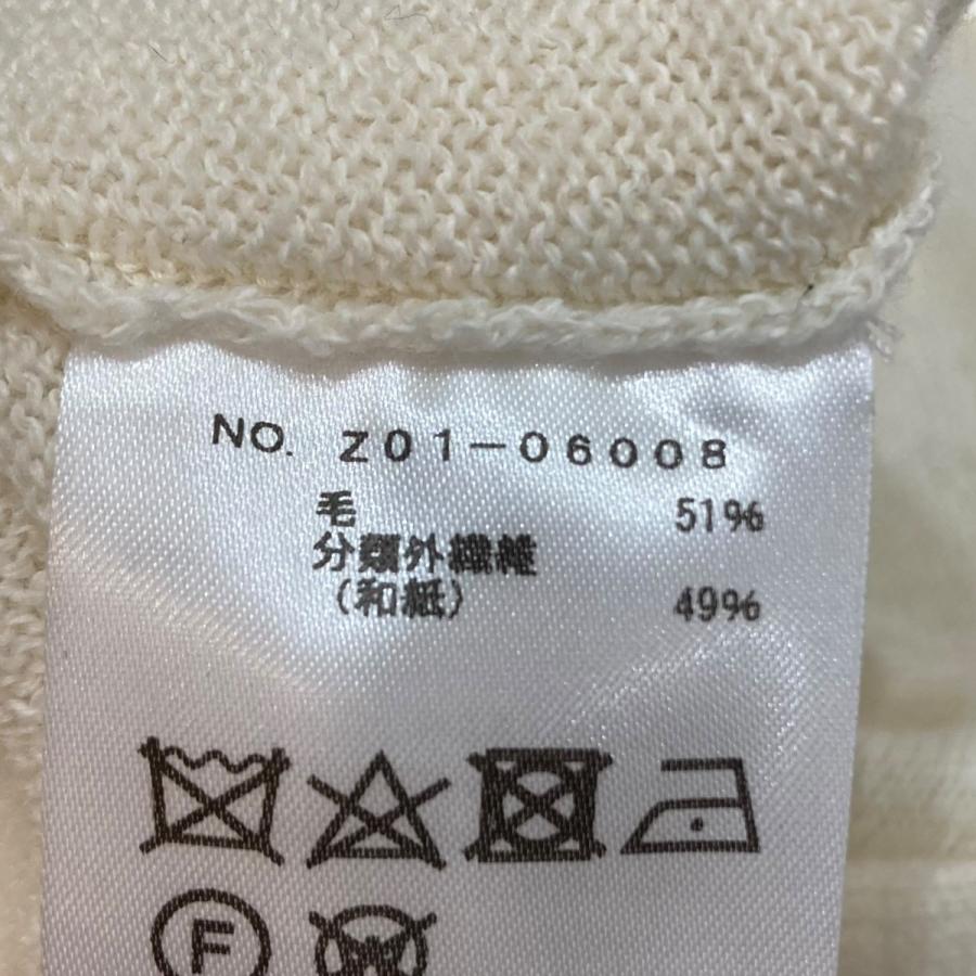 COMOLI 【値下げ】COMOLI ウール和紙コモリニット Z01-06008 
