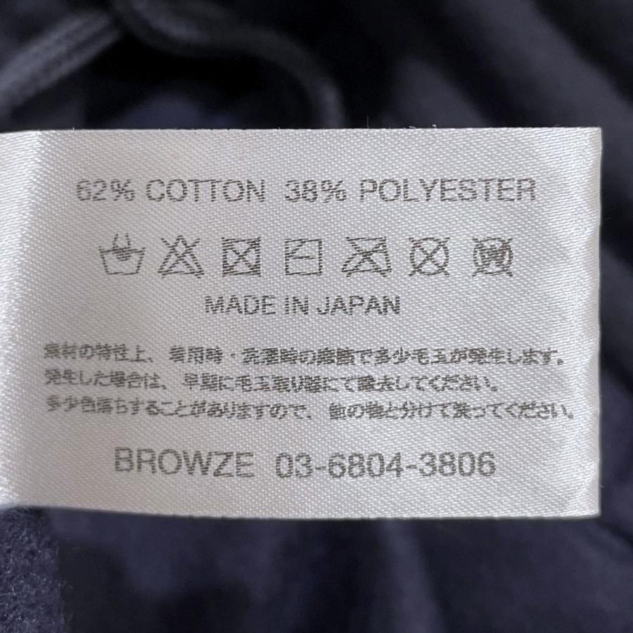 値下げ】THE ENNOY PROFESSIONAL 25SS ロゴ刺繍裏起毛スウェットパンツ