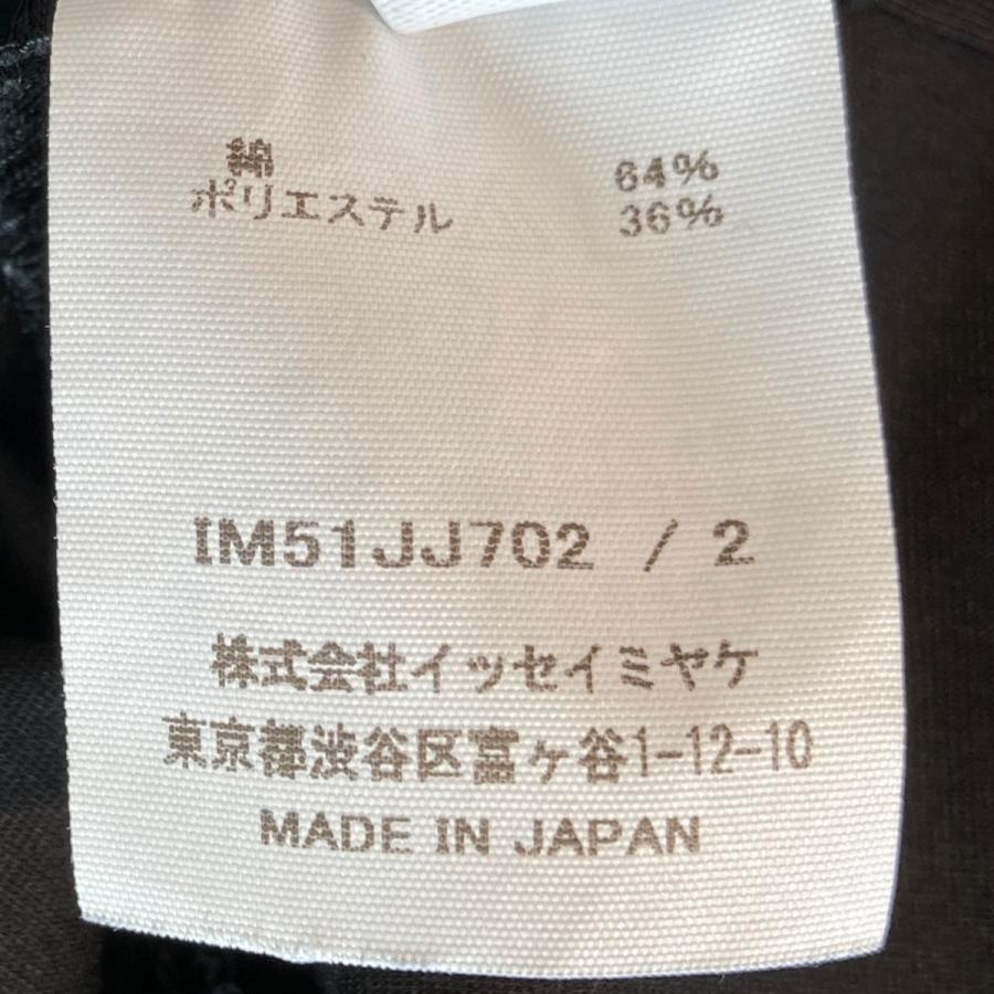 ISSEY MIYAKE（イッセイミヤケ） ISSEY MIYAKE ENVELOPE SHIRT 長袖