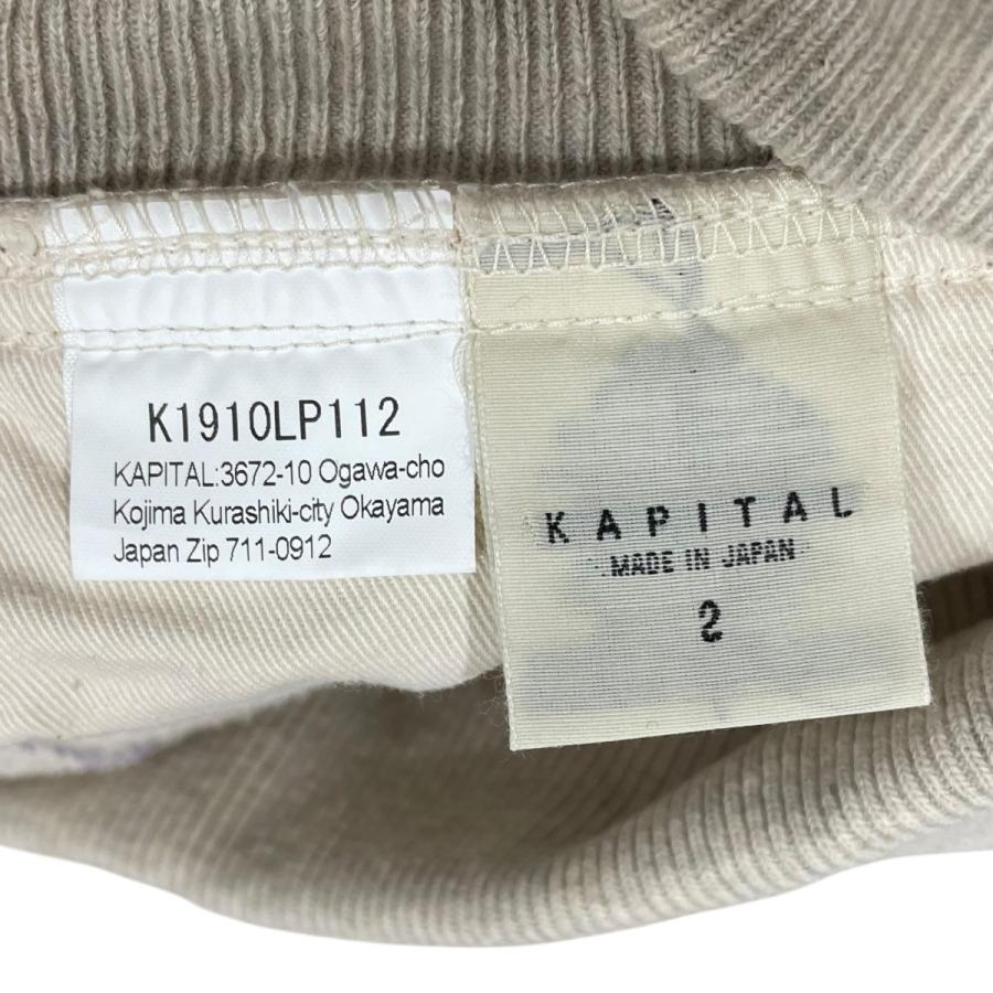 KAPITAL インディゴ染め スウェットパンツ コットン 2 日本製 size4 | KAPITAL