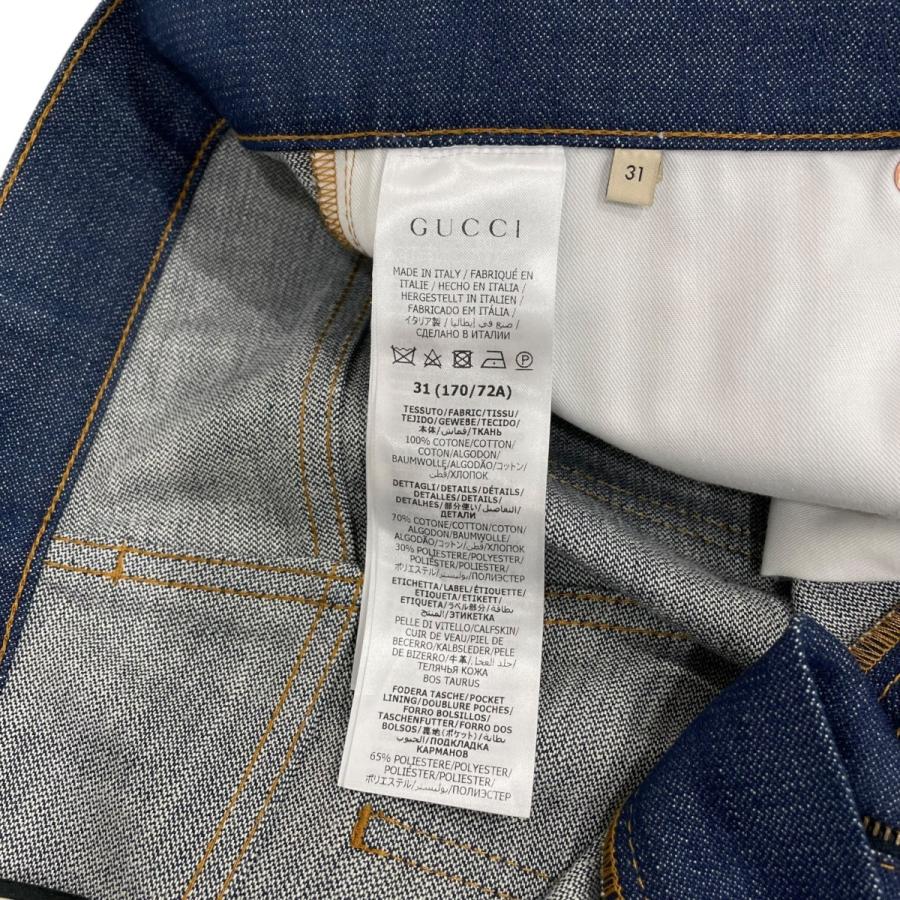 GUCCI（グッチ） 【値下げ】GUCCI 折り返し付き デニムパンツ 700949