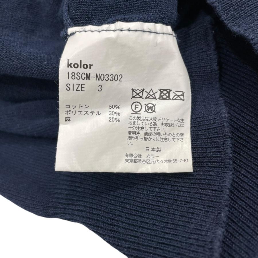 カラー／ビーコン kolor／BEACON Vネックニット 18SCM-N03302 ネイビー