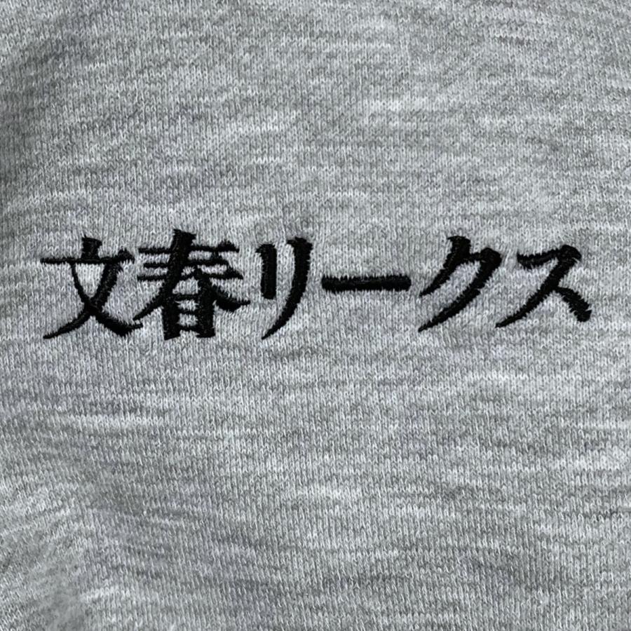 エンノイ×スタイリストシブツ×ブンシュンリークス ENNOY×スタイリスト