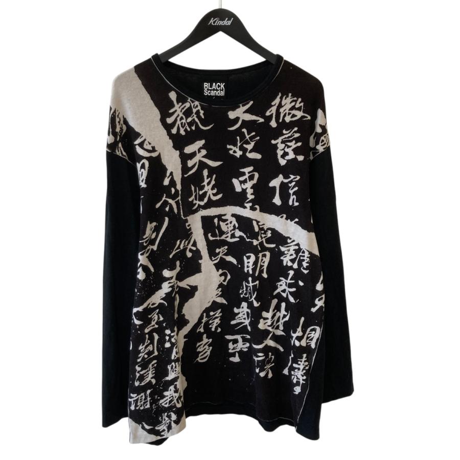 BLACK Scandal Yohji Yamamoto ニット・セーター BLACK Scandal Yohji Yamamoto(ブラックスキャンダル ヨウジヤマモト
