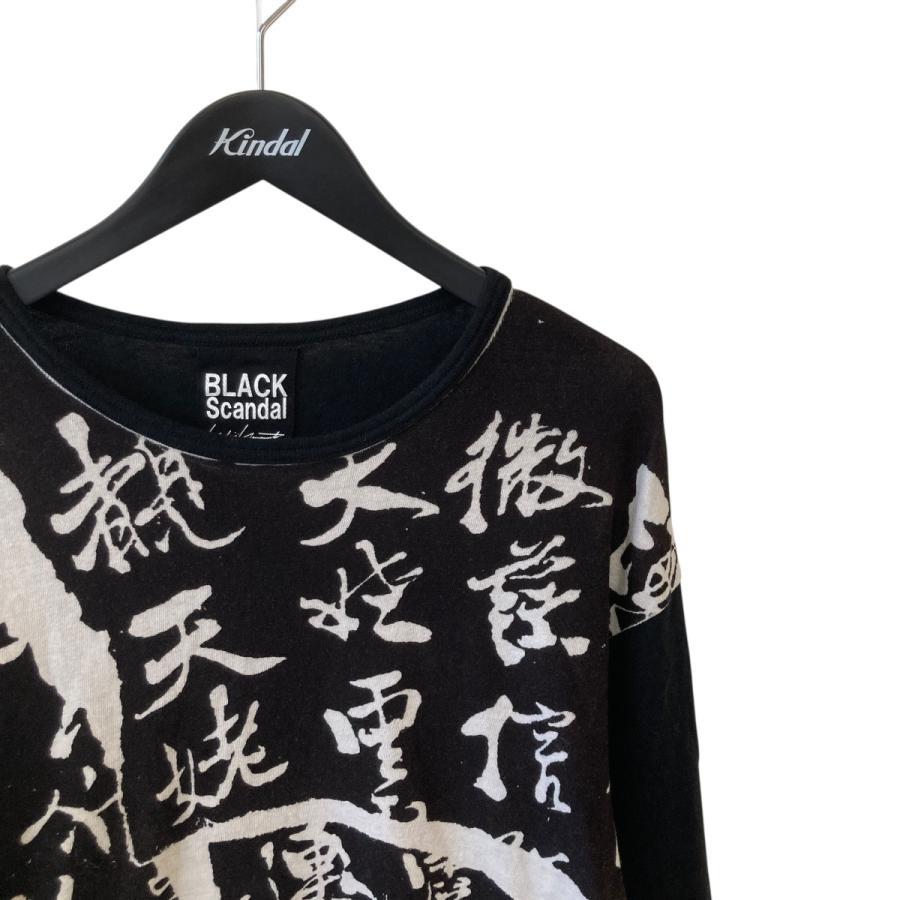 BLACK Scandal Yohji Yamamoto ブラックスキャンダルヨウジヤマモト