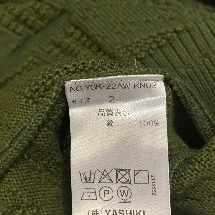 ヤシキ YASHIKI Arare Knit (MATCHA) 長袖ニット YSK-22AW-KN03 グリーン サイズ：2