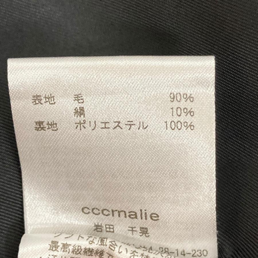 シーマリー cccmalie 短丈カラージャケット ブラック サイズ：38
