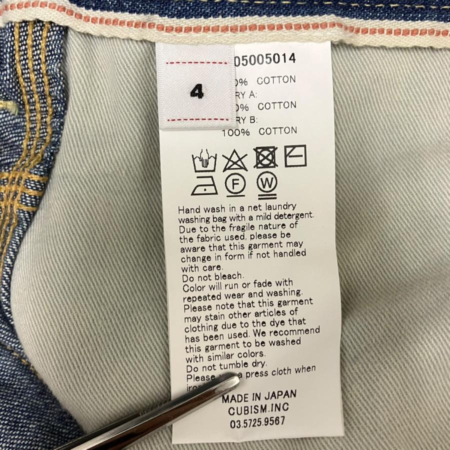 visvim（ヴィズヴィム） ビズビム VISVIM SS CARPENTER PANTS DMGD