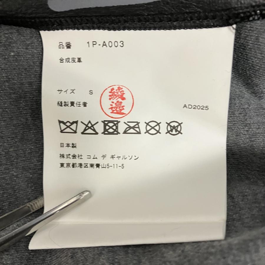 ブラックコムデギャルソン Black Comme Des Garcons 25AW ジャンパースカート 1P-A003 ブラウン サイズ：Sの画像