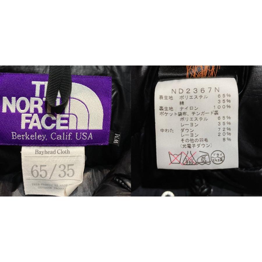 THE NORTH FACE PURPLE LABEL 【値下げ】THE 65／35 Mountain