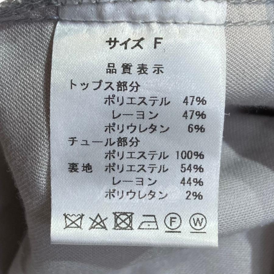 rosy monster 【値下げ】rosy スウェット切り替えチュールロング  