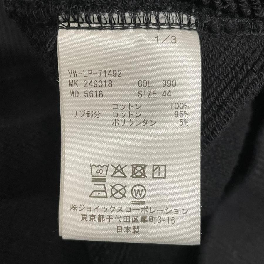 Vivienne Westwood MAN 【値下げ】Vivienne man ロゴスウェット 249018