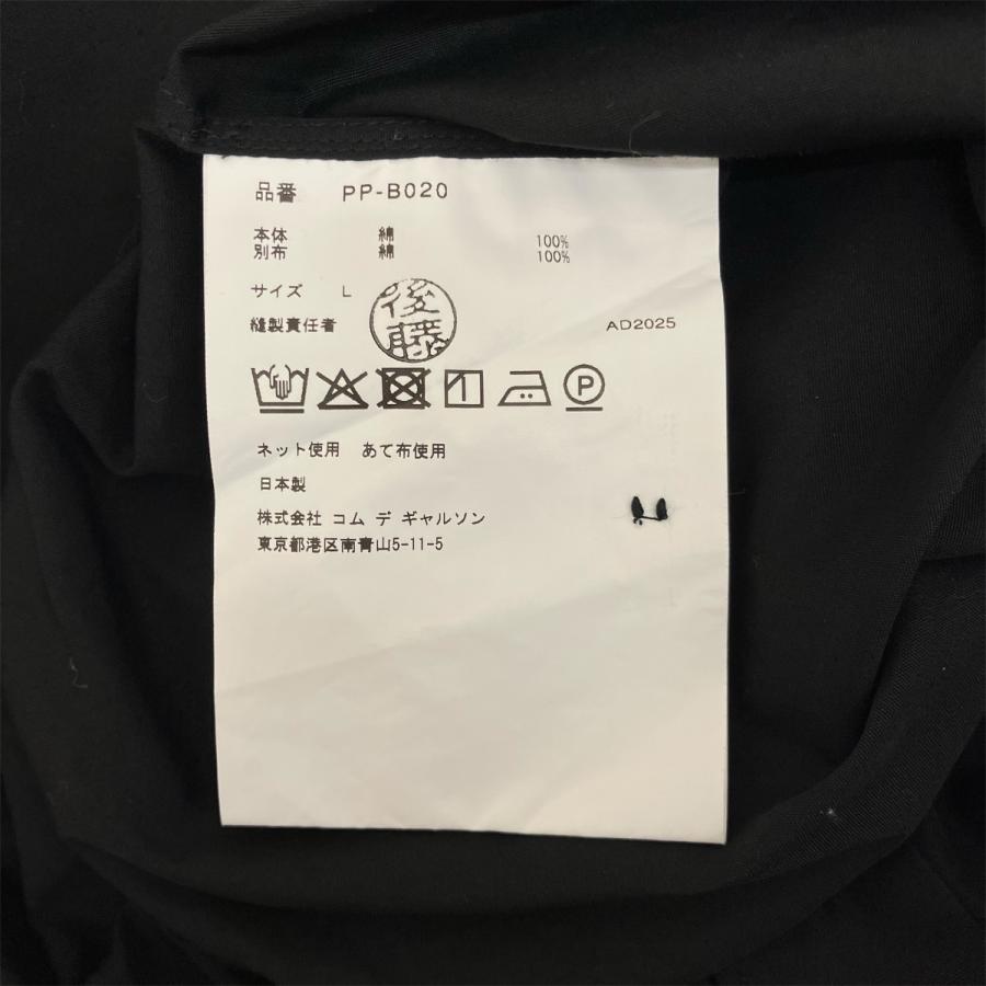 COMME des GARCONS HOMME PLUS コムデギャルソンオムプリュス 25AW