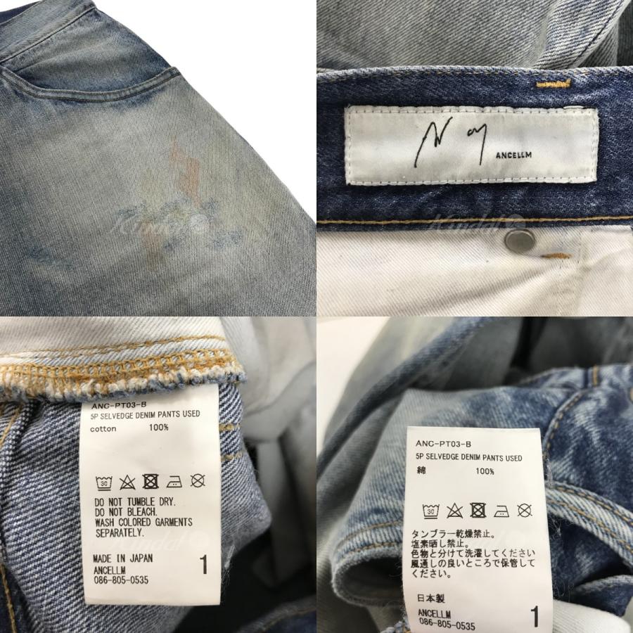 アンセルム ANCELLM 「SELVEDGE TAPERED 5P DENIM PANTS」セルビッチ 