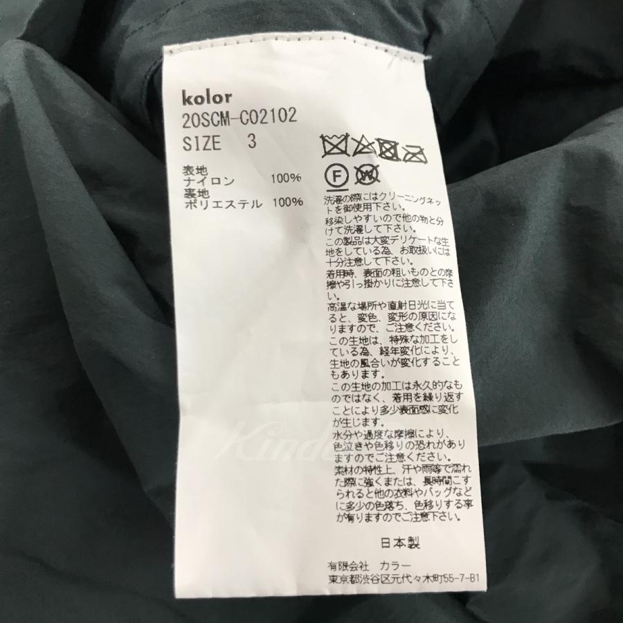値下げ】kolor 20SSナイロンタイプライターBIG COAT グリーン 