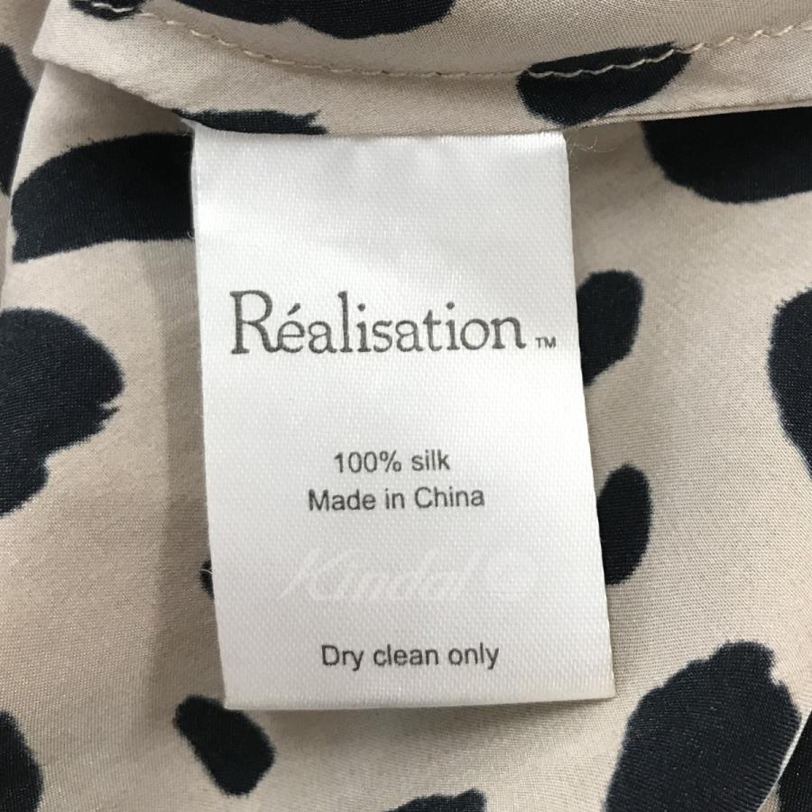 値下げ】Realisation Par レオパードシルクスカート ブラウン サイズ 