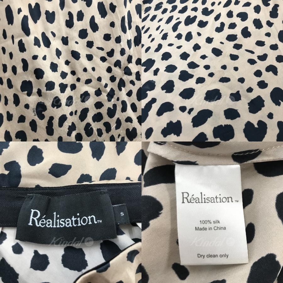 値下げ】Realisation Par レオパードシルクスカート ブラウン サイズ  