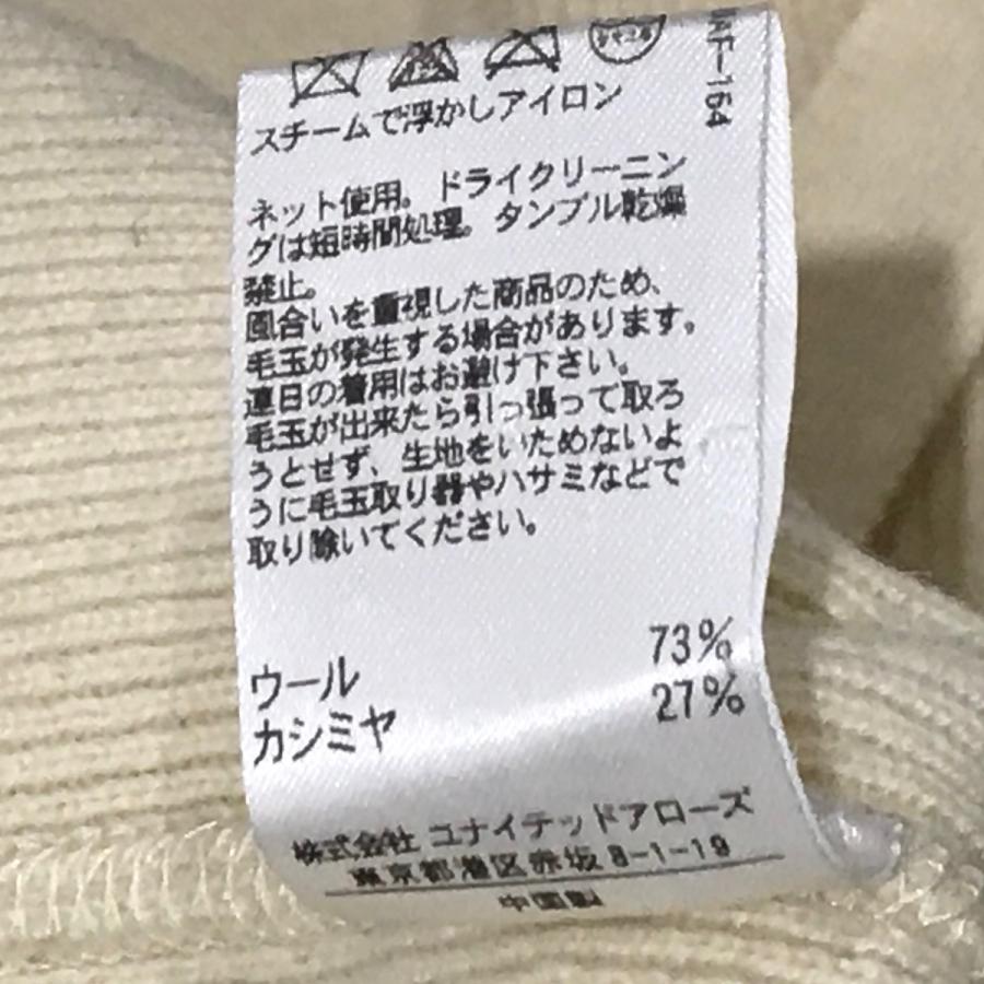 DRAWER ドゥロワー Drawer ウールカシミヤ12Gニットパンツ 6514-106 