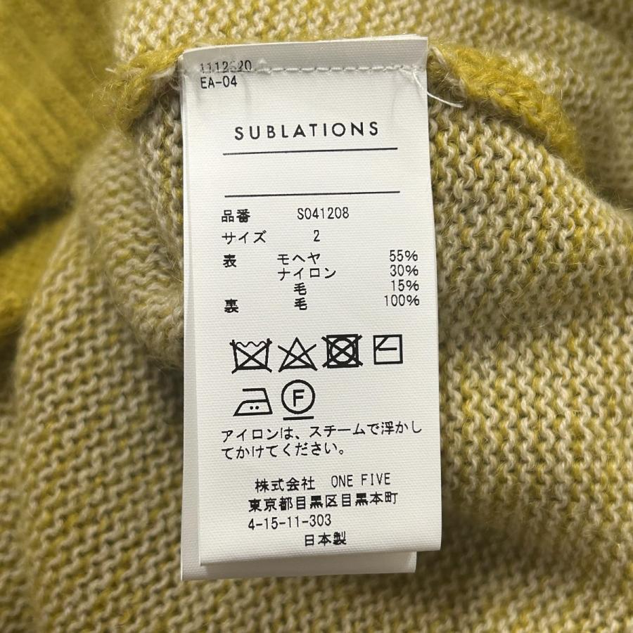 値下げ】SUBLATIONS モヘヤ混カーディガン S041208 マスタード サイズ 