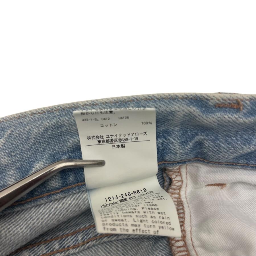 H BEAUTY&YOUTH UNITED ARROWS ビューティーアンドユース H