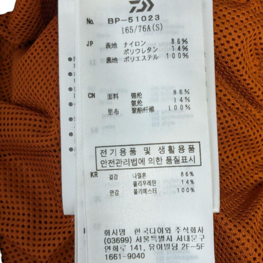 DAIWA PIER39（ダイワ ピア39） ダイワピア39 DAIWA PIER39 TECH MIL