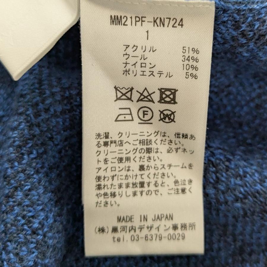 値下げ】mame kurogouchi 21AW Paisley Jacquard Knitted Vest