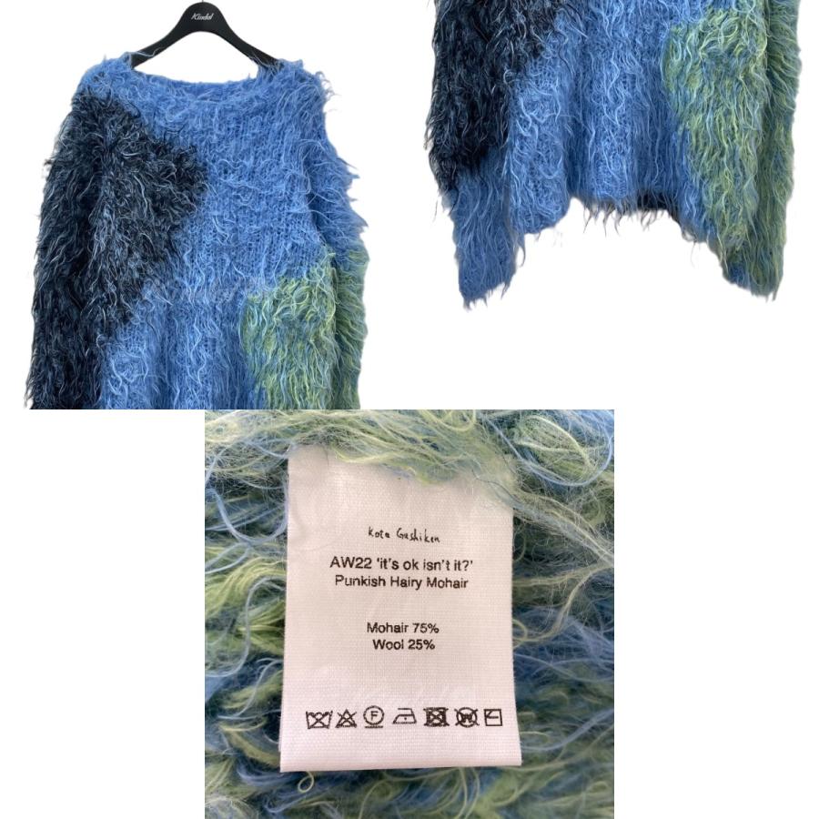 値下げ】Kota Gushiken Punkish Hairy Mohair モヘアニット ブルー 