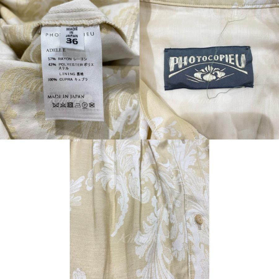 PHOTOCOPIEU フォトコピュー SHT SLV DRESS ADELE ワンピース ベージュ