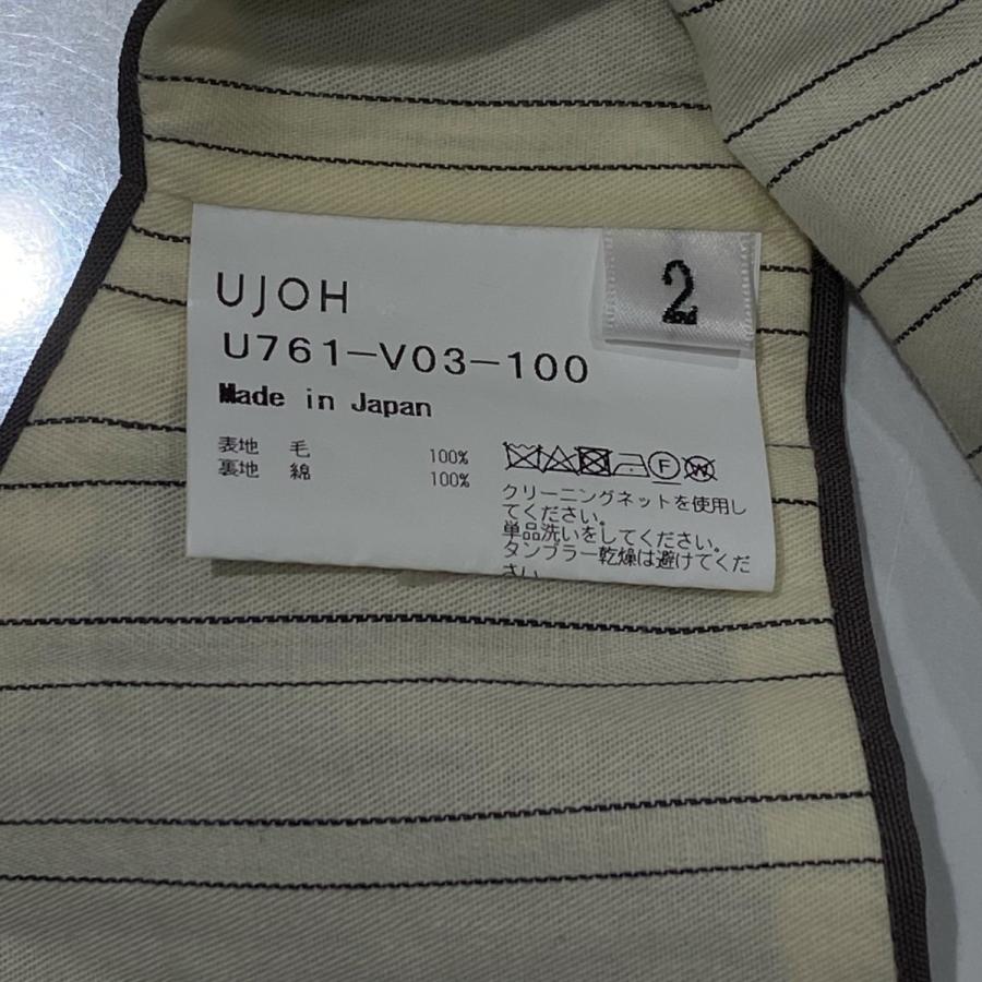 UJOH ウジョウ セパレートベスト ブラウン サイズ：2 : カインドオル 