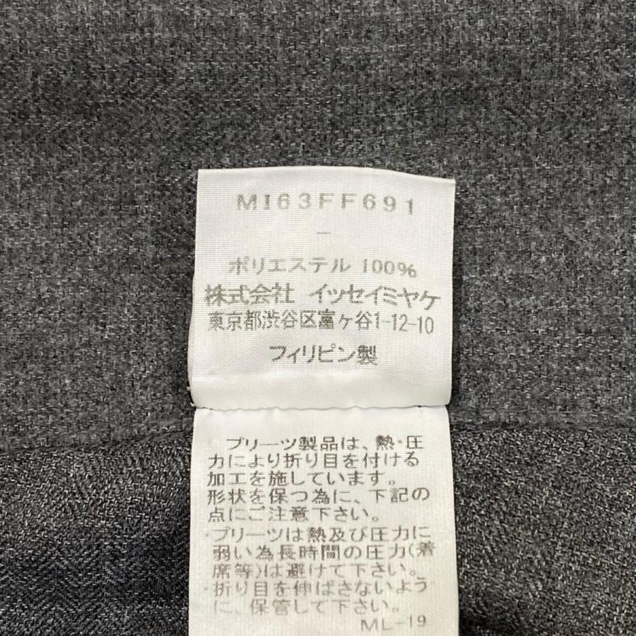 me ISSEY MIYAKE 【値下げ】me サルエルパンツ グレー (なんばウォーク