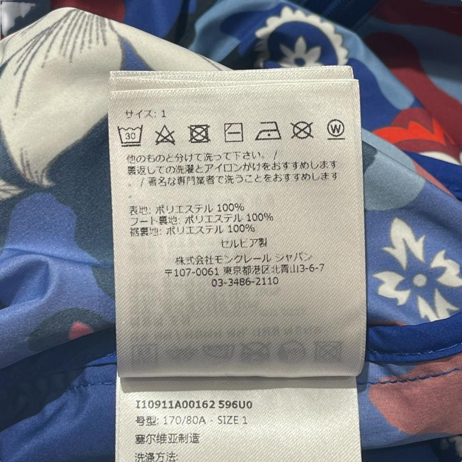 MONCLER（モンクレール） 【値下げ】MONCLER HOTAY 総柄 フーデッド