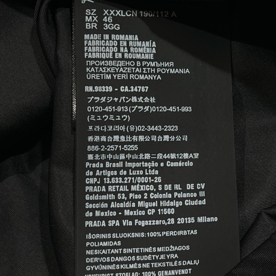 PRADA（プラダ） 【値下げ】PRADA Re-Nylon シャツ SC548 S212 1WQ8