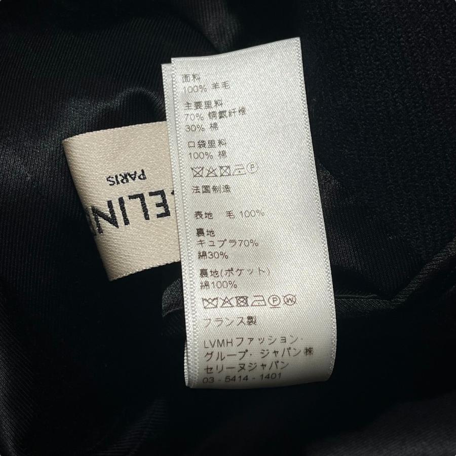 CELINE アイボリー ダブルブレストコート 38 CELINE（セリーヌ） ダブルブレストチェスターコート 2M072859C