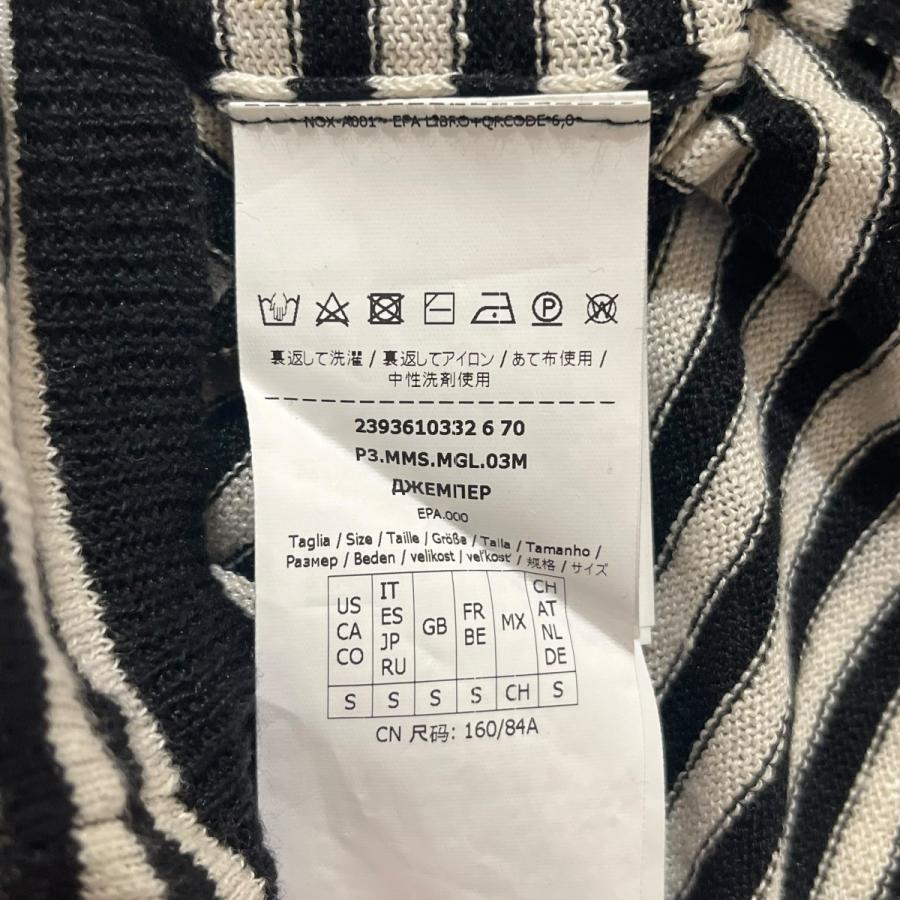 S MAXMARA（エスマックスマーラ） 'S Max Mara ボーダー ニット