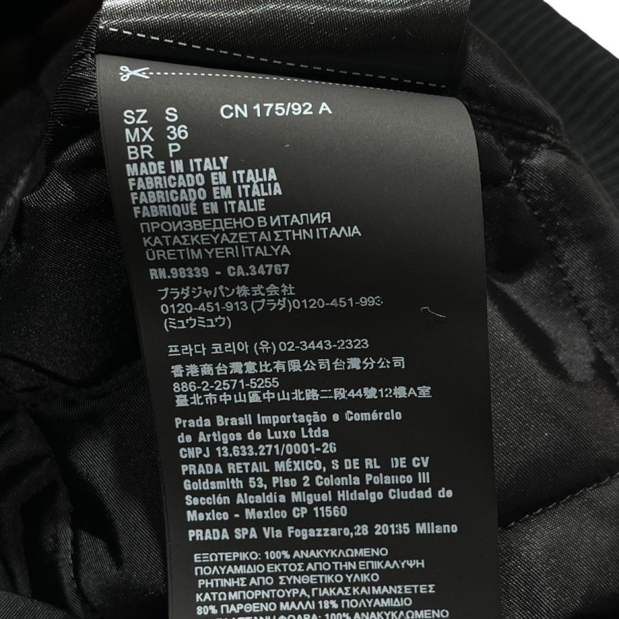 PRADA（プラダ） PRADA Re-Nylon ボンバージャケット MA-1ジャケット