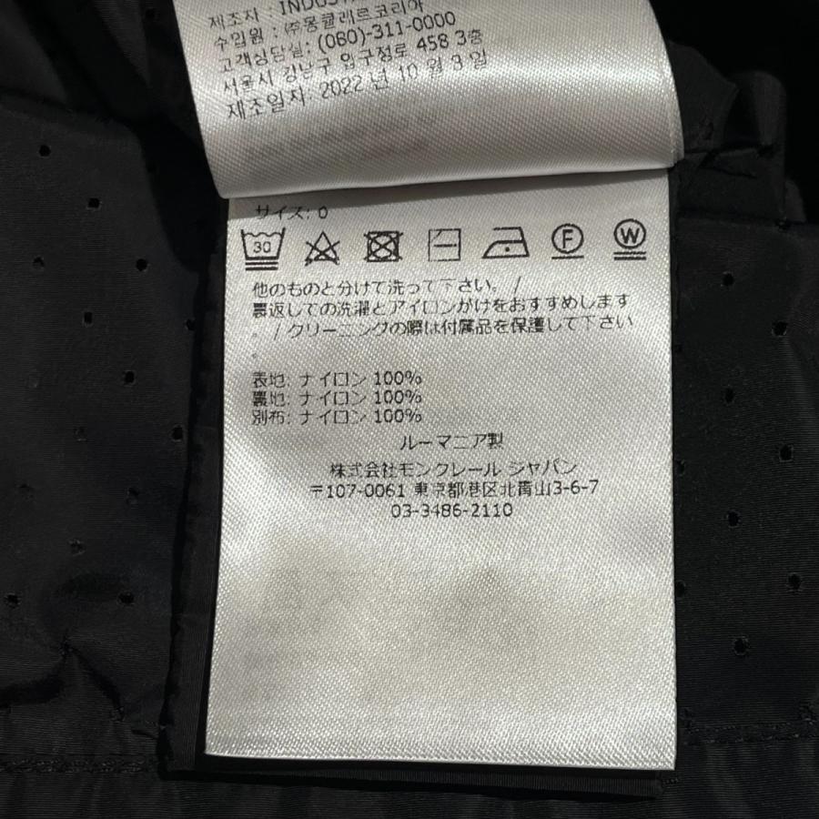 MONCLER（モンクレール） MONCLER CHAPON ナイロンジャケット