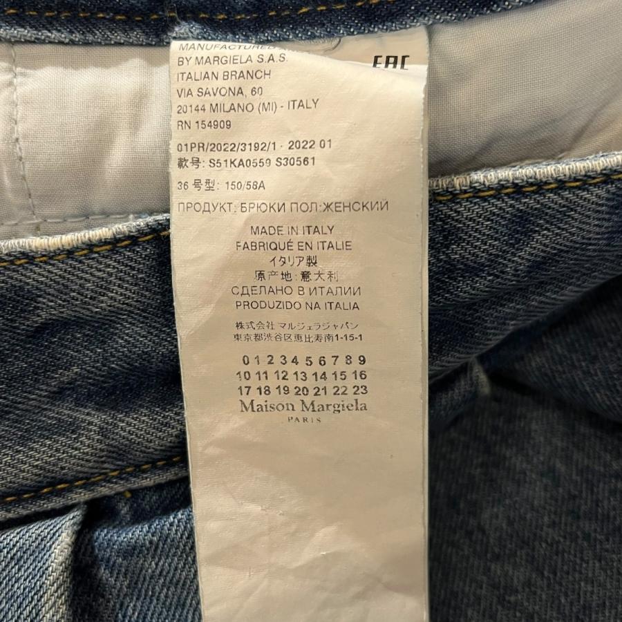 Maison Margiela（メゾンマルジェラ） □ タックワイドデニムパンツ