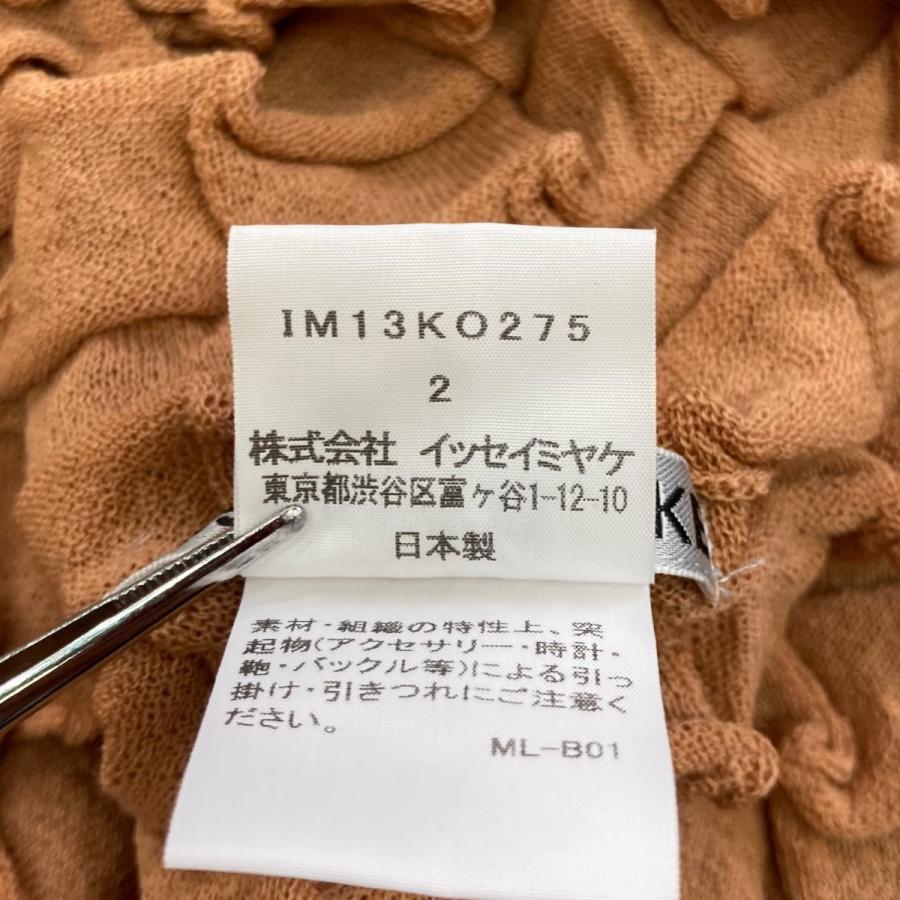 ISSEY MIYAKE 【値下げ】ISSEY 18SS WOOL SHELL KNIT タートルネック