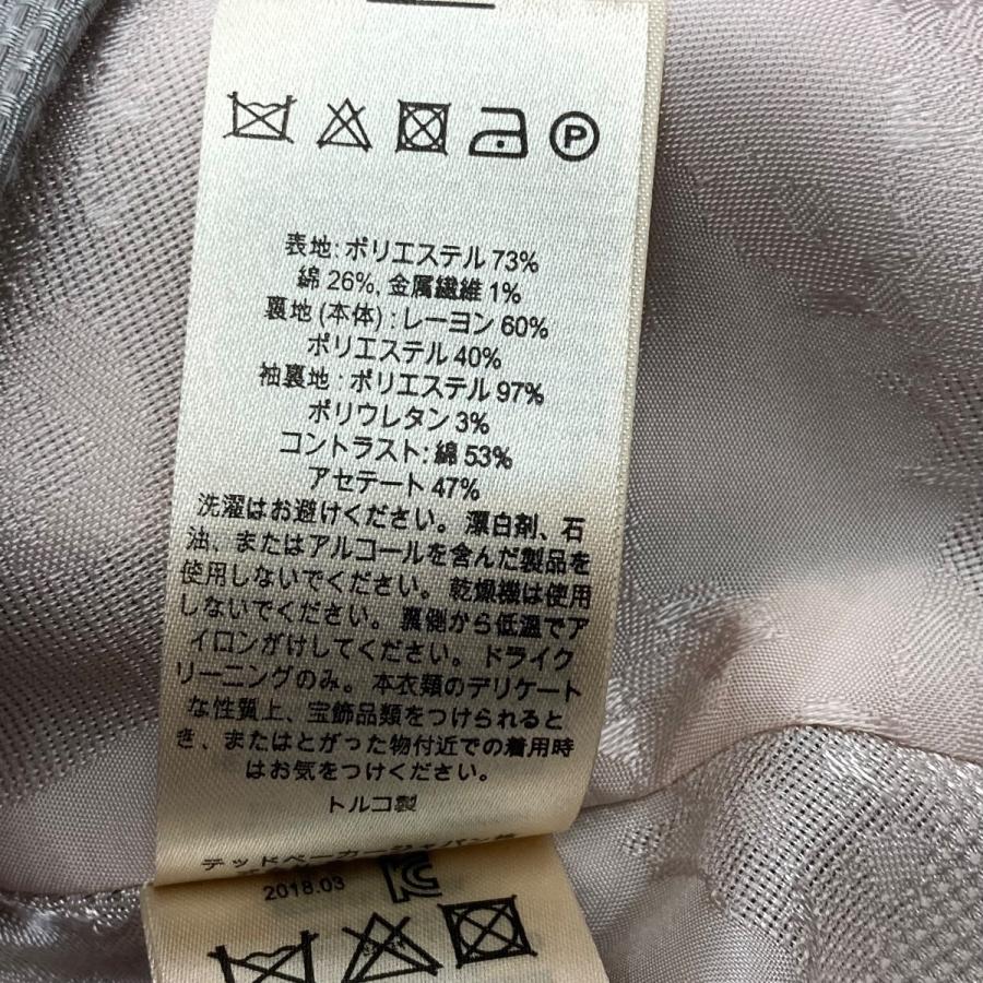 Ted Baker テッドベーカー TED BAKER ペプラムジップジャケット D210  