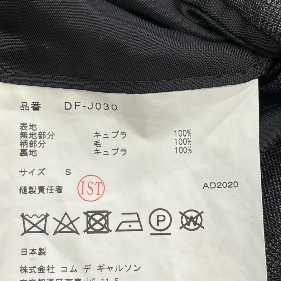 COMME des GARCONS HOMME DEUX コムデギャルソンオムドゥ 20AW スーツ