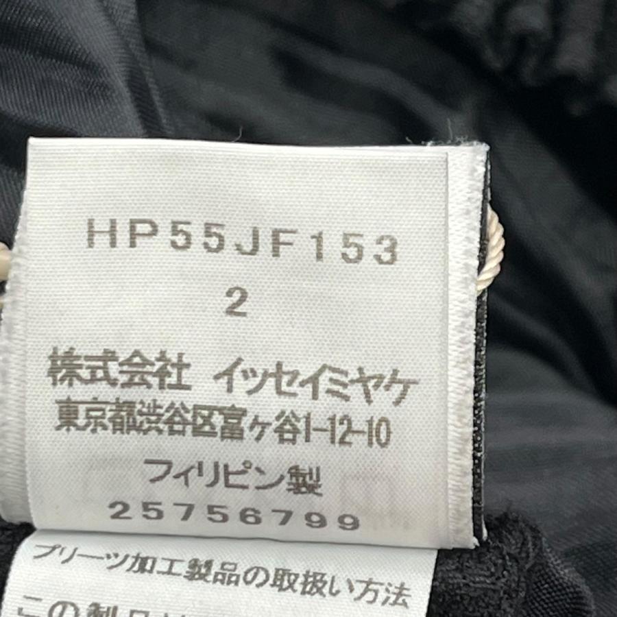 HOMME PLISSE ISSEY MIYAKE イッセイミヤケオムプリッセ パンツ