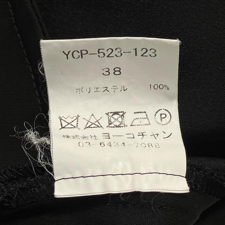 YOKO CHAN（ヨーコチャン） 【値下げ】YOKO CHAN ハイウエストラップ