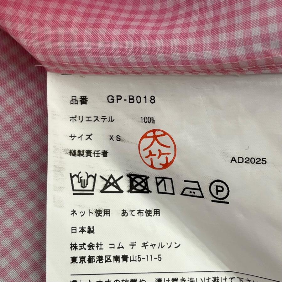 COMME des GARCONS（コムデギャルソン） 【値下げ】COMME des GARCONS